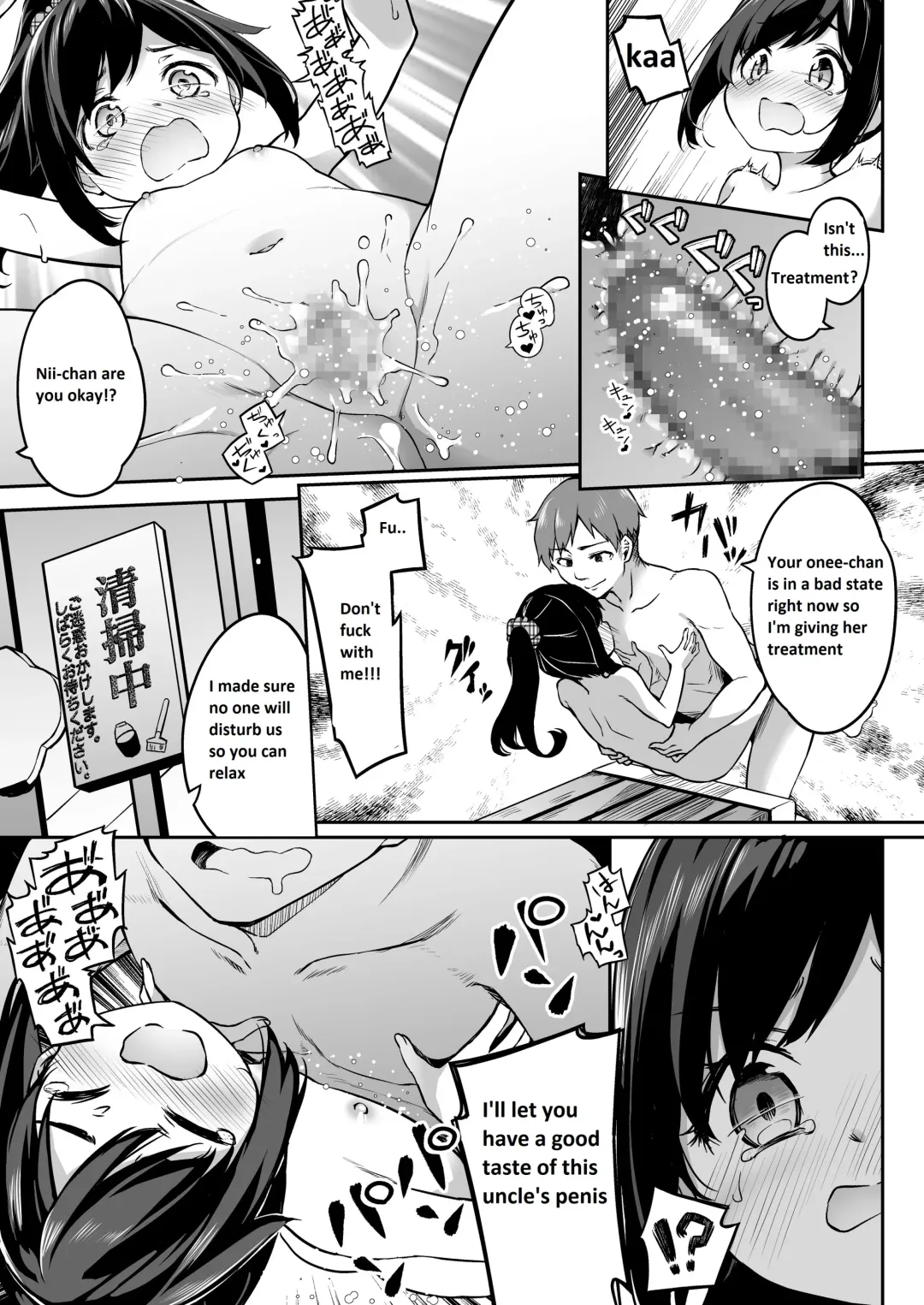 [Siina Yuuki] TS-kko Otokoyu Challenge! Fhentai - Page 18