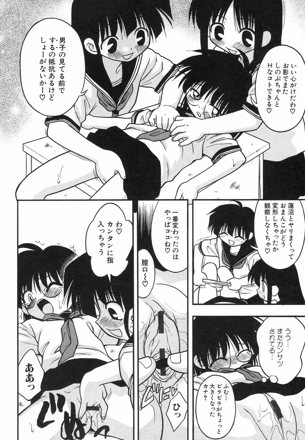 Hinnyuu ga Kiru! Fhentai - Page 30