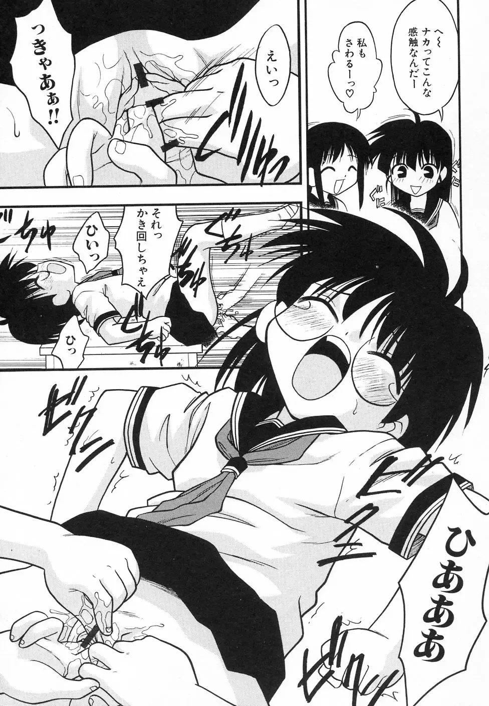 Hinnyuu ga Kiru! Fhentai - Page 31