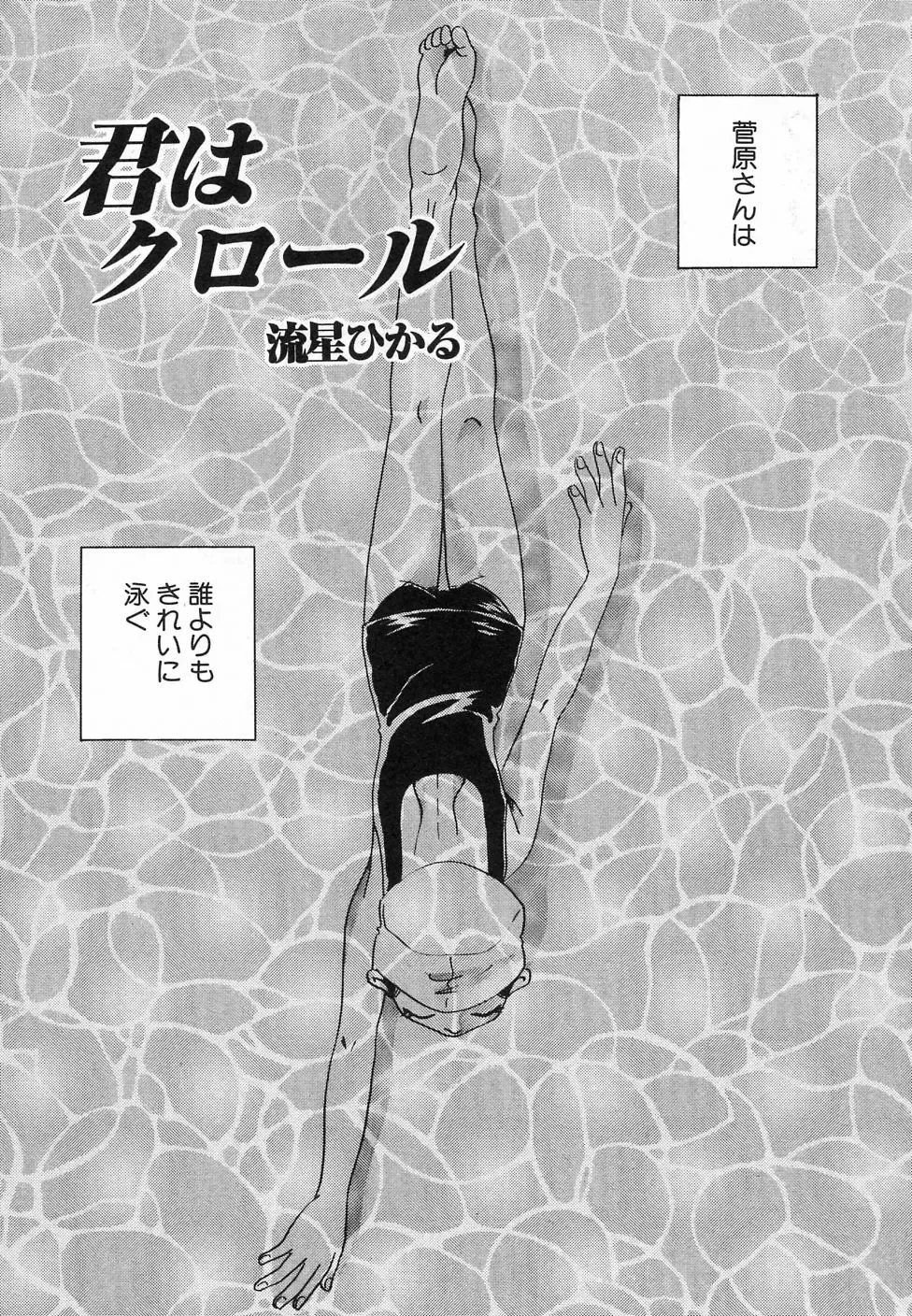 Hinnyuu ga Kiru! Fhentai - Page 42