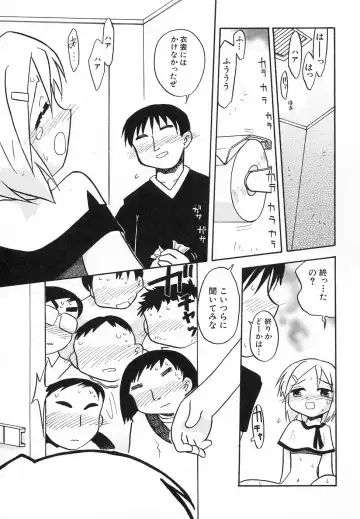 Hinnyuu ga Kiru! Fhentai - Page 109