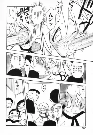 Hinnyuu ga Kiru! Fhentai - Page 112