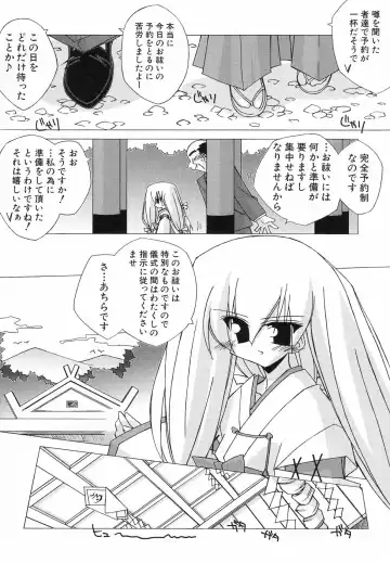 Hinnyuu ga Kiru! Fhentai - Page 130