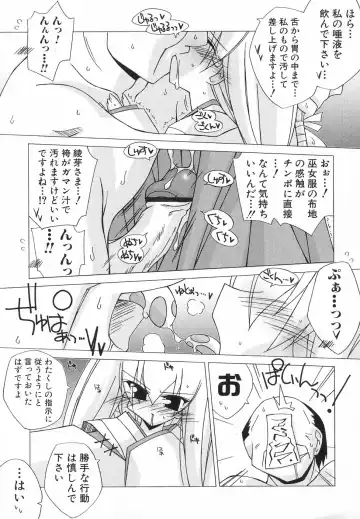 Hinnyuu ga Kiru! Fhentai - Page 133