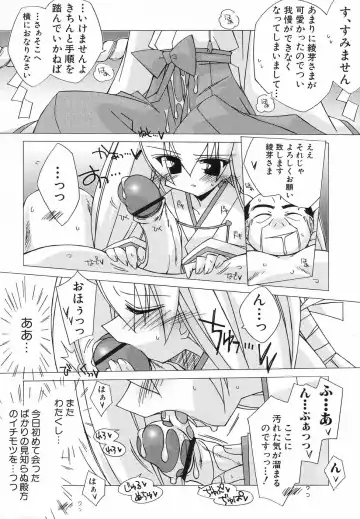 Hinnyuu ga Kiru! Fhentai - Page 134