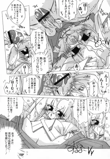 Hinnyuu ga Kiru! Fhentai - Page 137