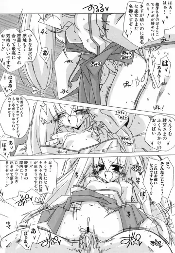 Hinnyuu ga Kiru! Fhentai - Page 140