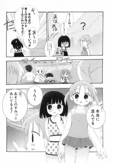 Hinnyuu ga Kiru! Fhentai - Page 154