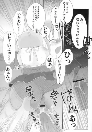 Hinnyuu ga Kiru! Fhentai - Page 160