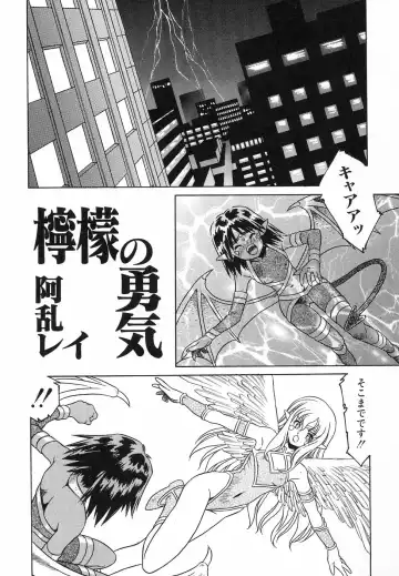 Hinnyuu ga Kiru! Fhentai - Page 163