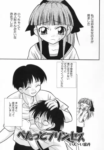 Hinnyuu ga Kiru! Fhentai - Page 25