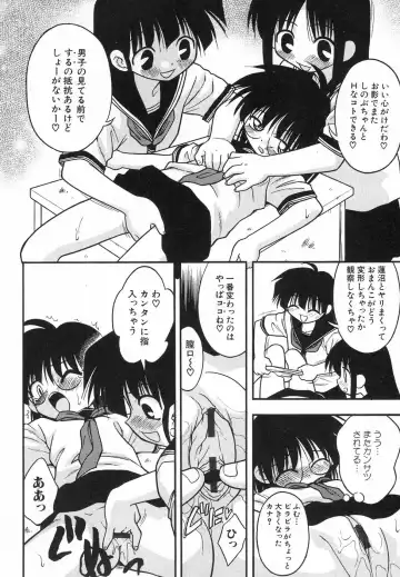 Hinnyuu ga Kiru! Fhentai - Page 30