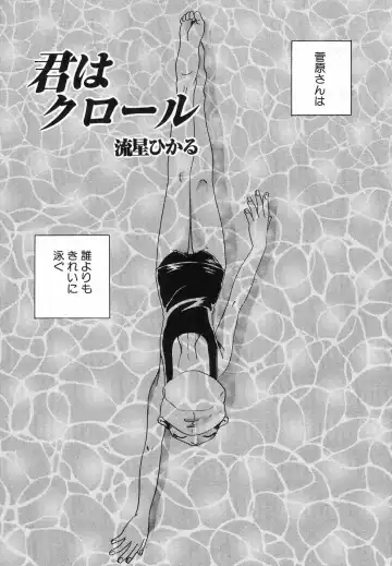 Hinnyuu ga Kiru! Fhentai - Page 42