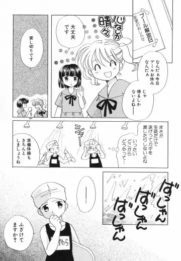 Hinnyuu ga Kiru! Fhentai - Page 50