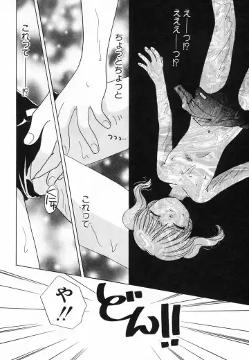 Hinnyuu ga Kiru! Fhentai - Page 54