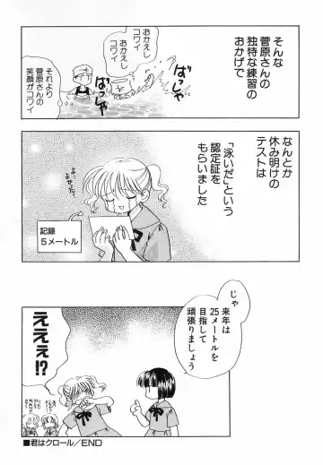 Hinnyuu ga Kiru! Fhentai - Page 56