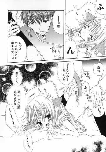 Hinnyuu ga Kiru! Fhentai - Page 58