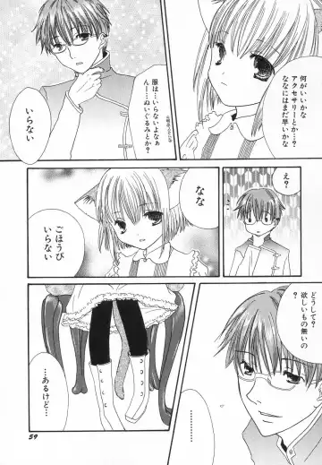 Hinnyuu ga Kiru! Fhentai - Page 63