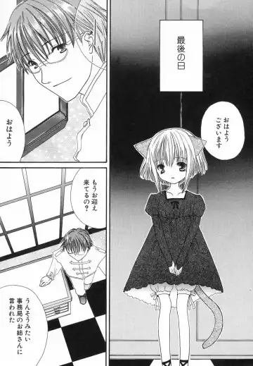 Hinnyuu ga Kiru! Fhentai - Page 66