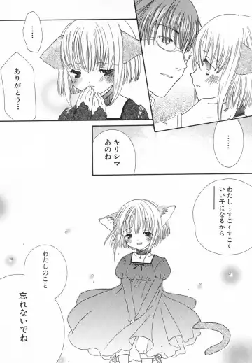 Hinnyuu ga Kiru! Fhentai - Page 72