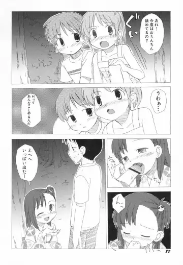 Hinnyuu ga Kiru! Fhentai - Page 92