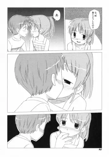 Hinnyuu ga Kiru! Fhentai - Page 94