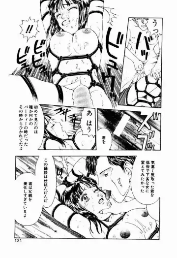 [Kobayashi Shounenmaru] Nayameru Tenbin Fhentai - Page 121