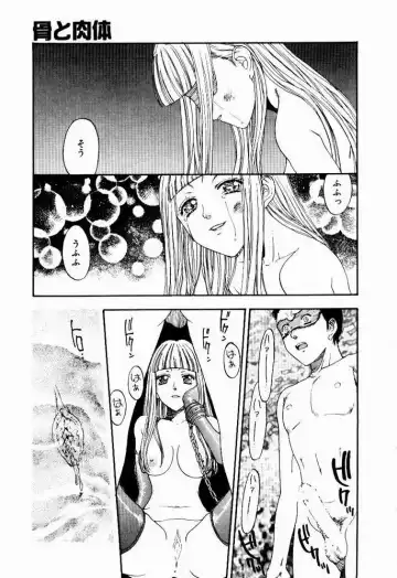 [Kobayashi Shounenmaru] Nayameru Tenbin Fhentai - Page 133