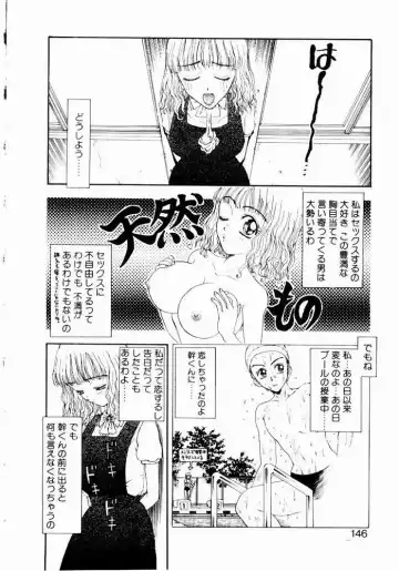 [Kobayashi Shounenmaru] Nayameru Tenbin Fhentai - Page 146