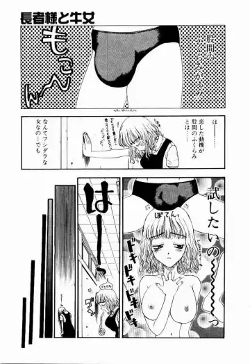 [Kobayashi Shounenmaru] Nayameru Tenbin Fhentai - Page 149