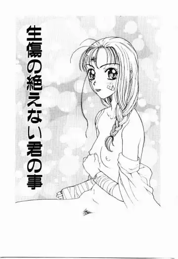 [Kobayashi Shounenmaru] Nayameru Tenbin Fhentai - Page 165