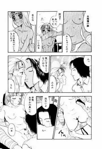 [Kobayashi Shounenmaru] Nayameru Tenbin Fhentai - Page 175