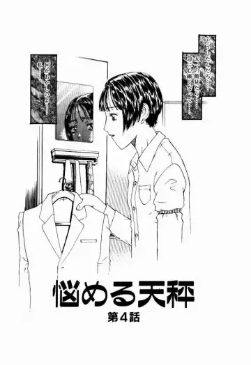 [Kobayashi Shounenmaru] Nayameru Tenbin Fhentai - Page 67