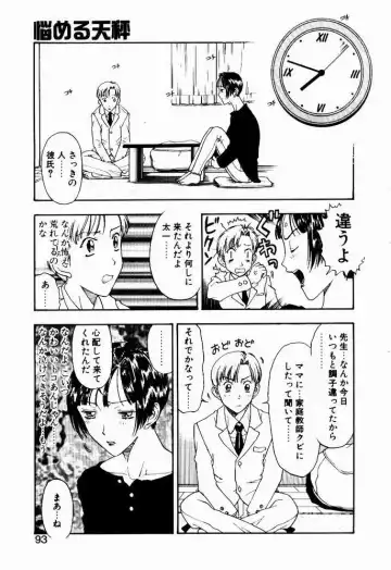 [Kobayashi Shounenmaru] Nayameru Tenbin Fhentai - Page 93