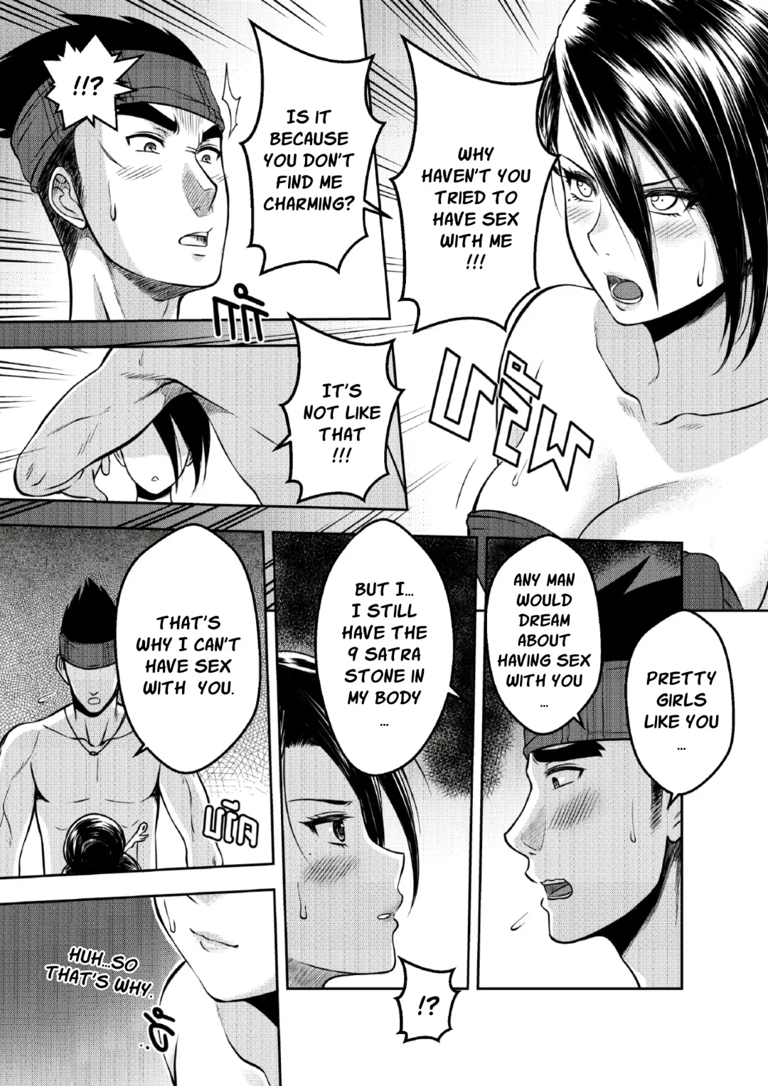 [Xter] 9 Satra Fhentai - Page 9