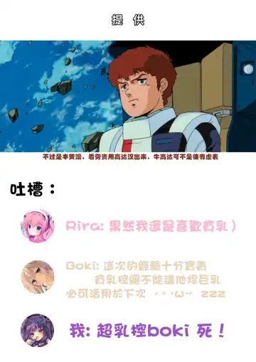 [Shiwasu No Okina] C94) [Okina Keikaku (Shiwasu no Okina)] It's Like Chichichichi at Sunohara-sou | Sunohara-sou de Chichichichi Mitai na no Fhentai - Page 13