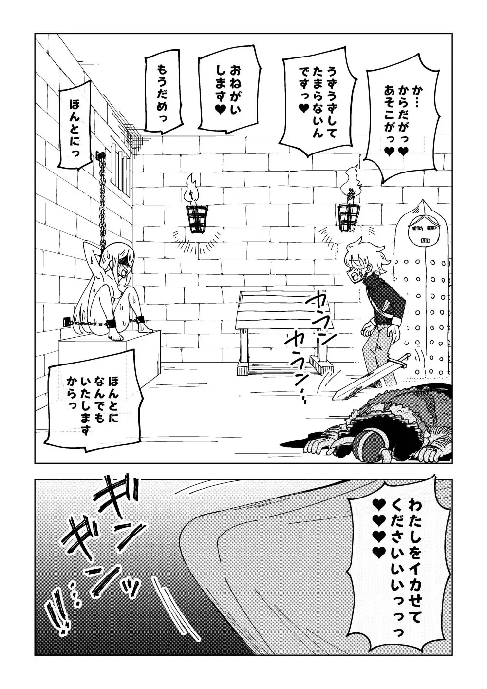 [Ari And Mura] Reizoku Musume Fukutsu no Onna Kenshi Fhentai.net - Page 14