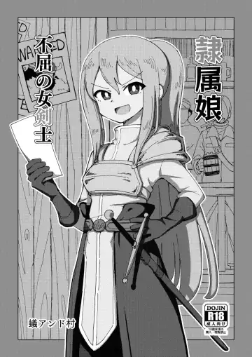 [Ari And Mura] Reizoku Musume Fukutsu no Onna Kenshi Fhentai.net - Page 2