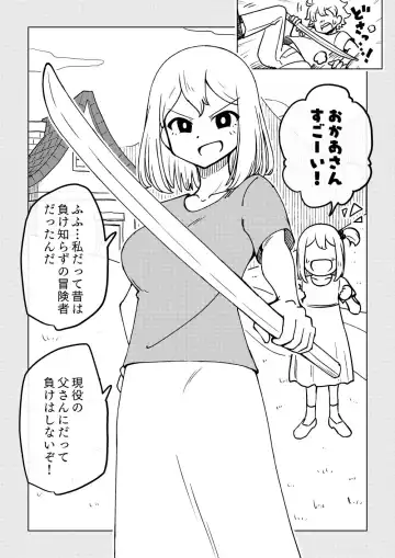 [Ari And Mura] Reizoku Musume Fukutsu no Onna Kenshi Fhentai.net - Page 41