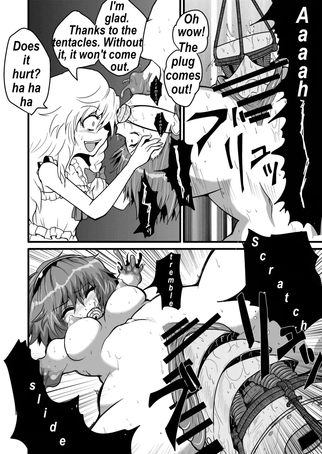 [Zuru] TooriMarisa ni Ki o Tsukero Sono San Fhentai.net - Page 7