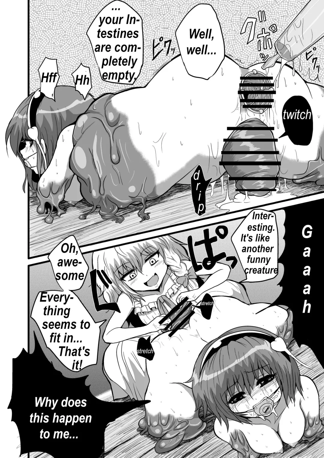 [Zuru] TooriMarisa ni Ki o Tsukero Sono San Fhentai.net - Page 9