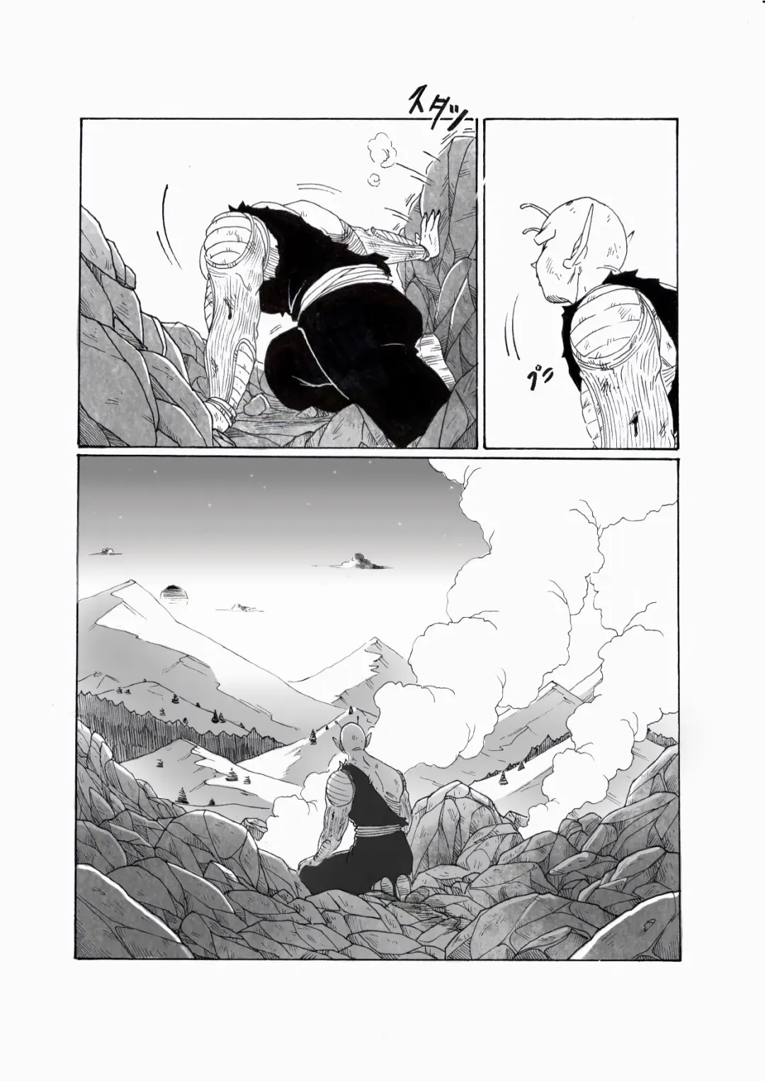 Under My Skin Fhentai - Page 11