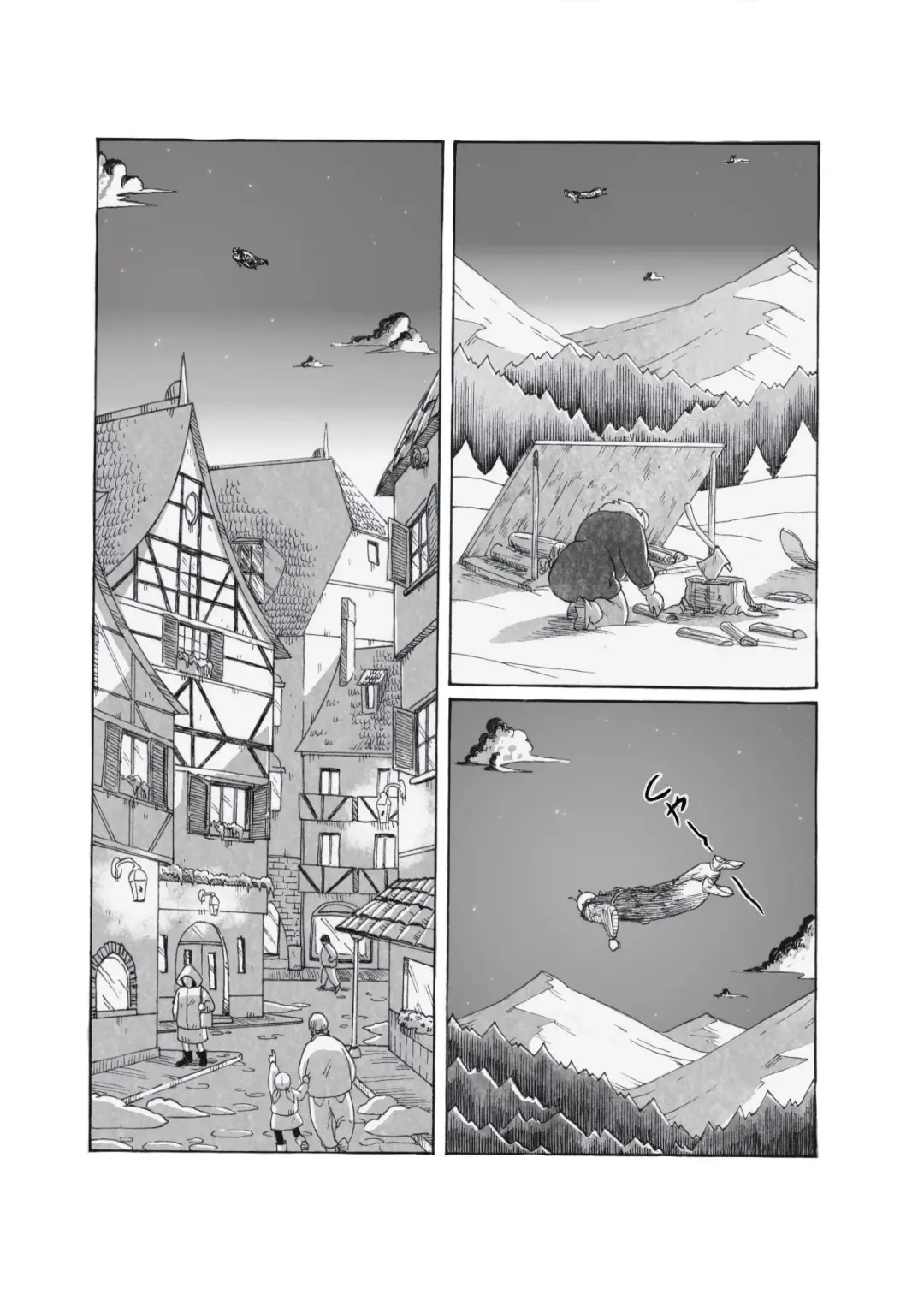 Under My Skin Fhentai - Page 13