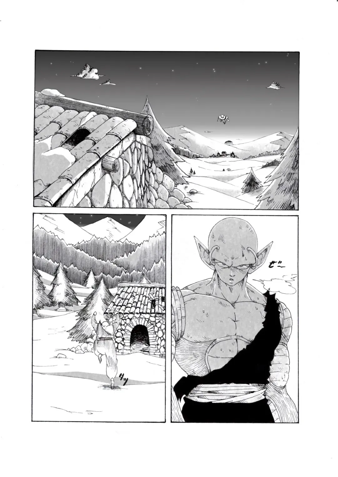 Under My Skin Fhentai - Page 14