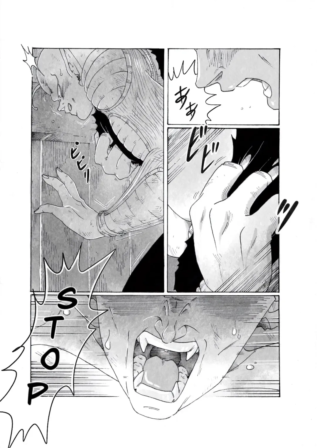 Under My Skin Fhentai - Page 16