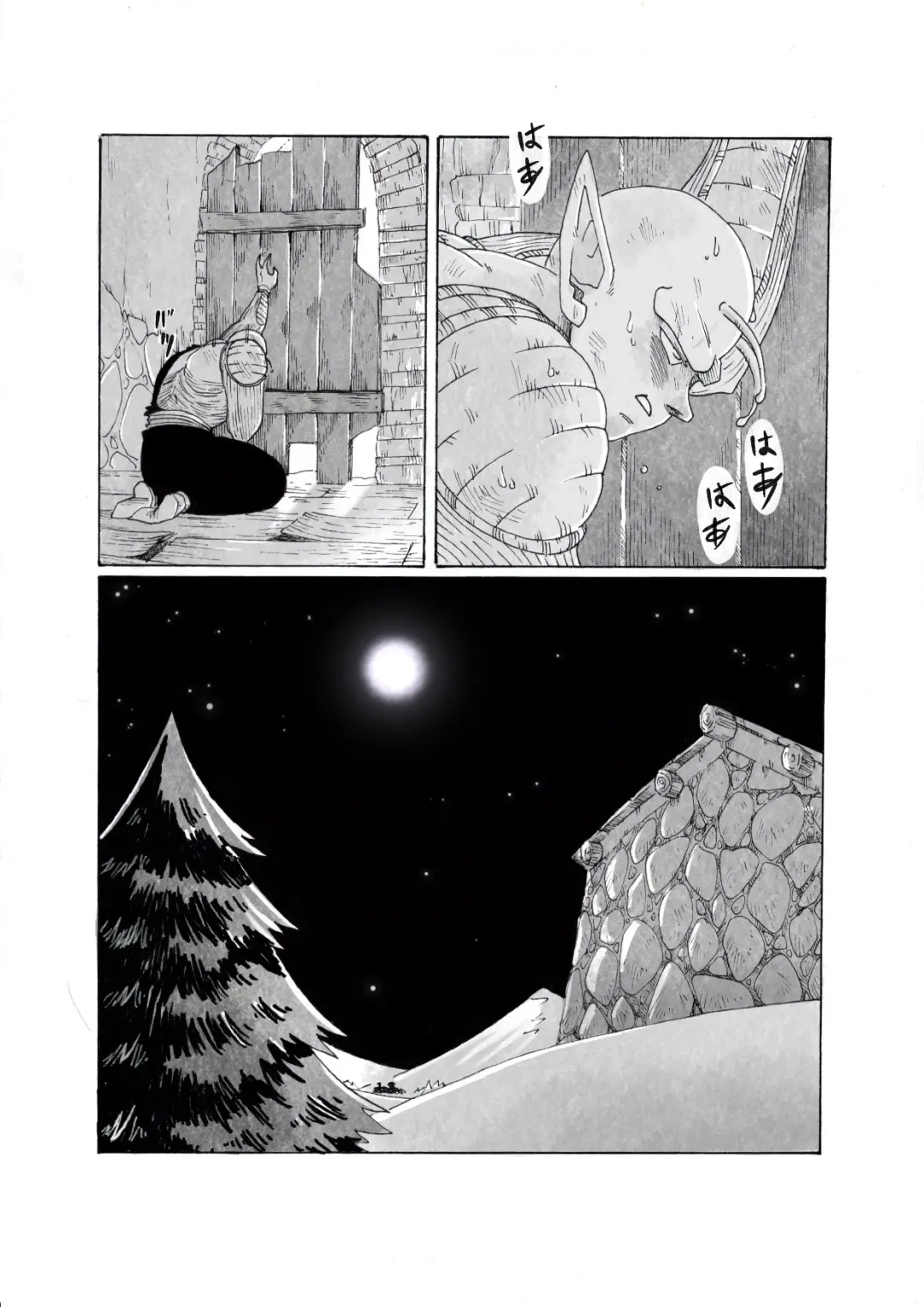 Under My Skin Fhentai - Page 18