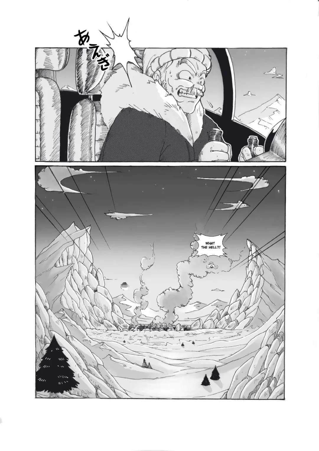 Under My Skin Fhentai - Page 7