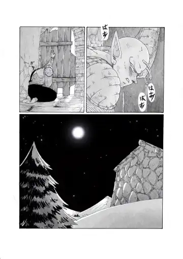 Under My Skin Fhentai - Page 18