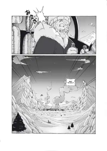 Under My Skin Fhentai - Page 7