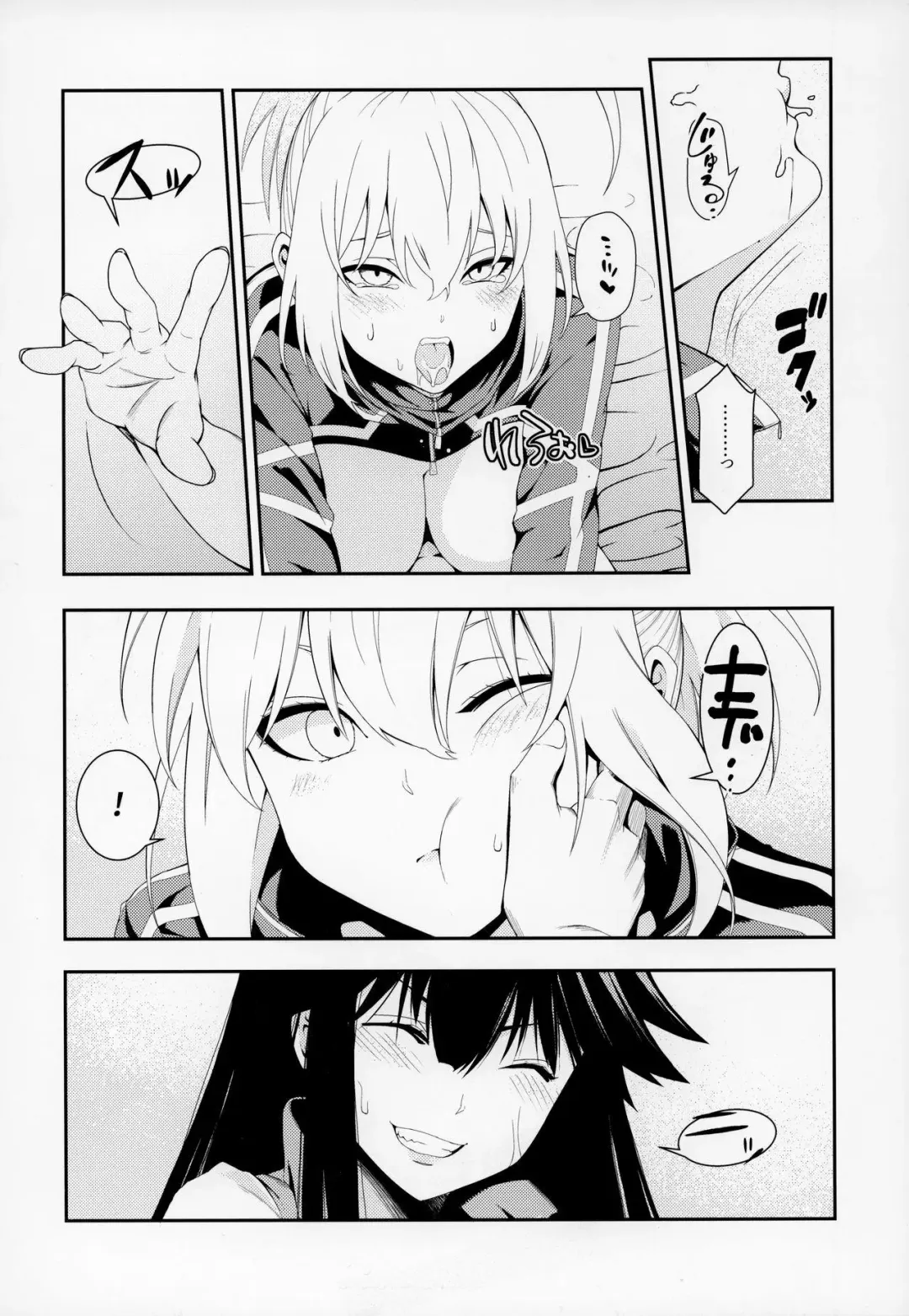 [Mikoma Sanagi] Otona ni wa Fhentai.net - Page 11